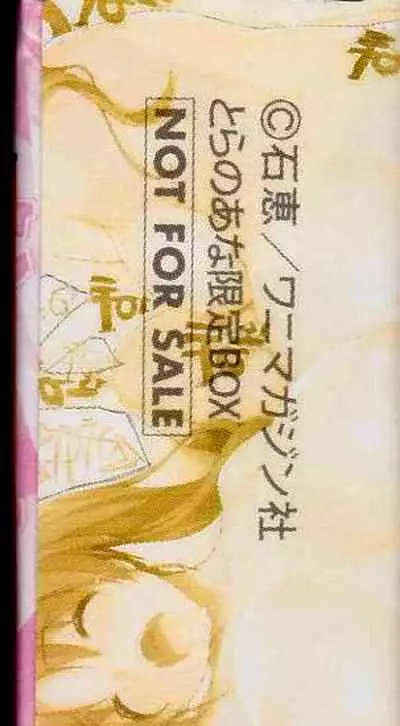 TiTiKEi