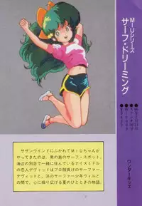 Gal's Anime Adult Video Catalog PART1
