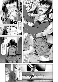 COMIC LO 2019-03 [Digital]