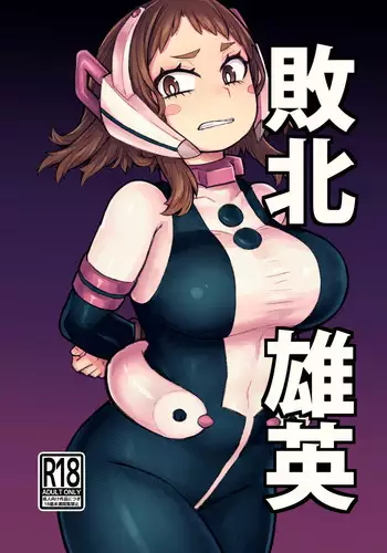 Boku wa Manken Senzoku Nude Model | 我是漫研専属裸体模特