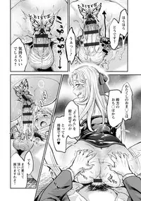 [Umemaru] Ishoku Bitch to YariCir Seikatsu - The Life of Yari-Circle with Unusual Bitches [Digital]