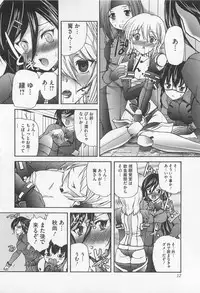[Anthology] Josou Dorei Vol.3