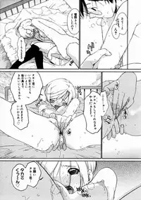 COMIC Megastore H 2003-06