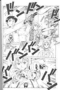 [Takahiro Kutugi] Friends Yes We're (Evangelion)