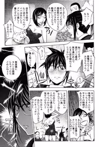[Kon-Kit] Yoridori Bitch