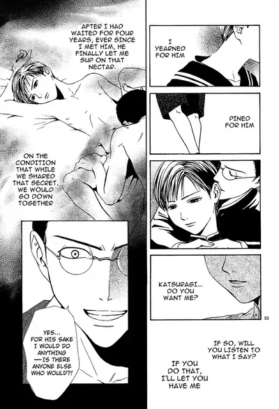 [Watase Yuu] Sakura Gari Chuu [English] {Watase's Sorai}