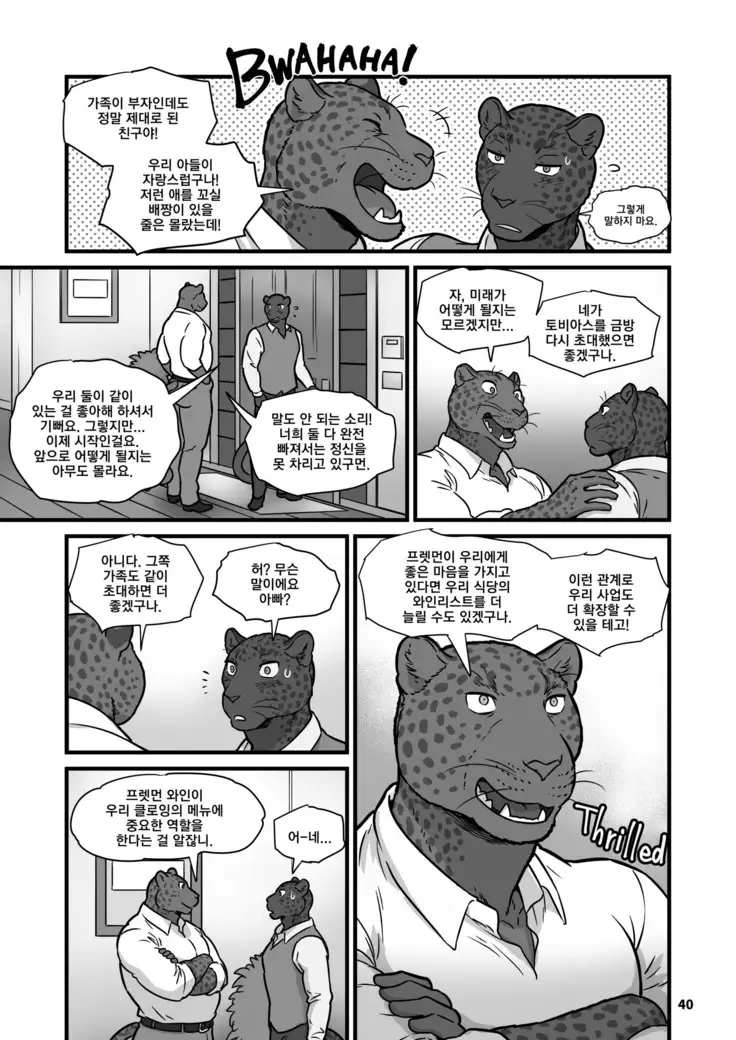 Finding Family 1