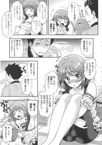 [Yakiniku King] Off The Record