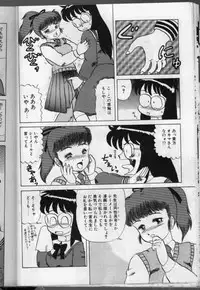 [Makita Aoi] Ki Ki Kai Kai.