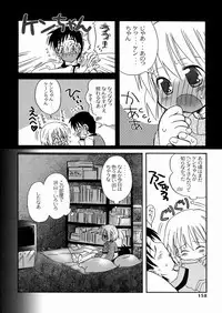 [Kagami Fumio] DREAM FITTER