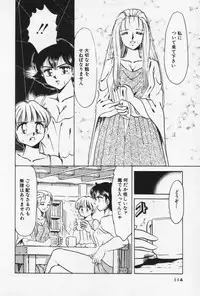 [Negura Nao] Nature Trip Vol.3