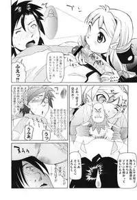 [Mihoshi Kurage] Koushite Imouto ha Okazu ni Natta [Digital]