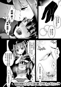 [Dennou Chocolate (AwA)] Ryona zukan ~ yubi seme gankyuu seme ~ [Chinese] [沒有漢化] [Digital]