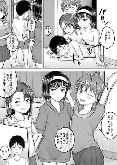 COMIC Mugen Tensei 2022-05