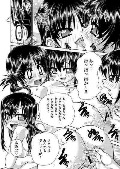 COMIC AUN Kai Vol. 25