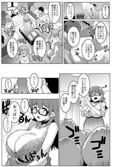 Imouto wa Mesu Orc 6