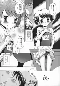 [Tamachi Yuki] Kore demo Otona Desu Kedo! Mrs.LOLITA