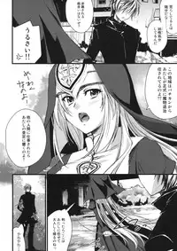 (COMITIA89) [Homura's R Comics (Yuuki Homura)] Kimontonkou -Tartaros Gate‐