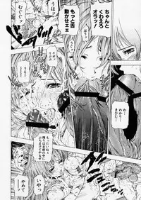 COMIC P-mate Vol.01