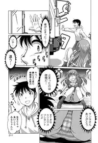 COMIC JSCK Vol. 8