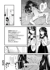 COMIC LO 2019-09