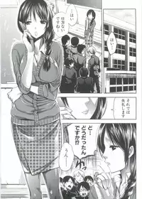 [Jakou Nezumi] Onedari Acme