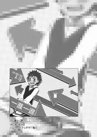 (Shota Scratch SP4) [Drum-Kan (Kine)] Sonota Moromoro Tsumeawase (Various)