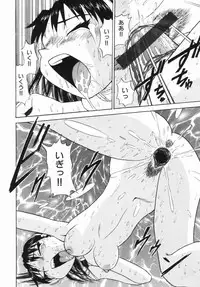 [Bunoke] Hanayome Gakuen