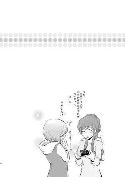 Butter Cat Bitter Fight