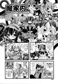 COMIC AUN 2007-03 Vol. 130