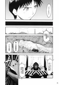 (C66) [Studio Kimigabuchi (Kimimaru)] RE-TAKE (Neon Genesis Evangelion)