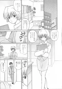 COMIC MUJIN 2003-11