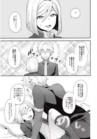 (SUPER26) [Sayonara Hornet (Yoshiragi)] Shujuu to Koi to Kyoukaisen (Fate/EXTRA)