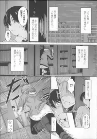 [Mutsuki] Koi Ecchi ~LoveH~