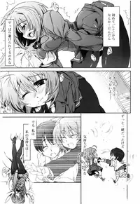 [Arima Zin] Muchipuri [Decensored]