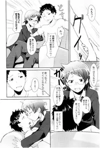 [Hiruokita] MEGA-KANO