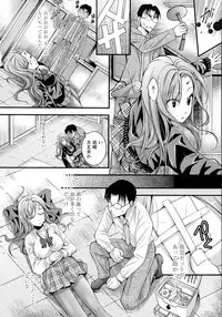 COMIC Tenma 2016-04