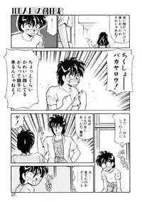 [Oshino Shinobu] Heart Selection