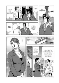 [Misaki Yukihiro] Nikuhisyo Yukiko 1 Ch. 1-4 [English] [desudesu] [Digital]