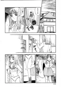 [Kobayashi Shounen] Tsubomi