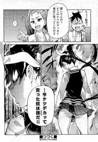 COMIC Aun 2011-01
