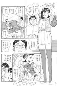 [Momoyama Jirou] Monzetsu