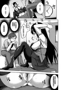 [Yuuki Shin] Bed no Shita no Joou-sama [Chinese] [無邪気漢化組]