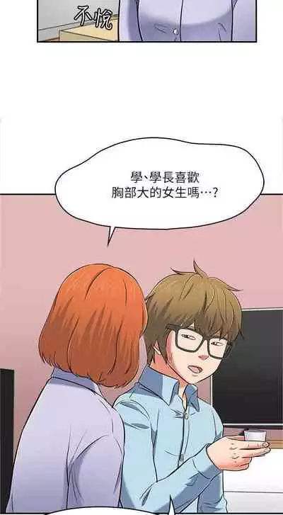 Roommate 1-108