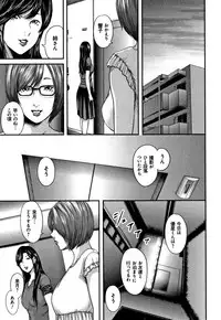 [Mitarai Yuuki] Soukan no Replica - Replica of Mother