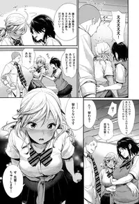 COMIC X-EROS #34