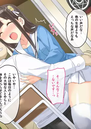 Noroi no Tegami