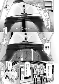 COMIC BAVEL 2019-01 [Digital]