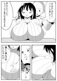 [Nekorondoru (Tokei)] Asaokitara Oppai Konnani ga Okkiku Nacchatta