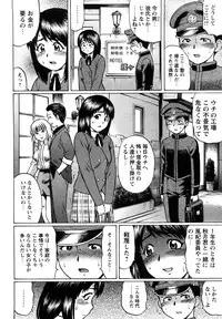 [Nitta Jun] Koisuru Doutei